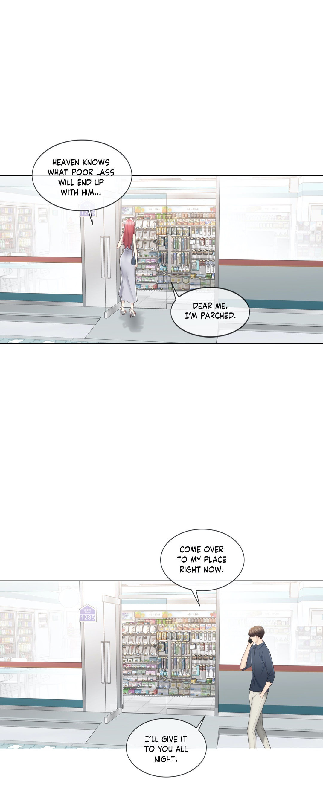 Touch to Unlock chapter 77 page 11