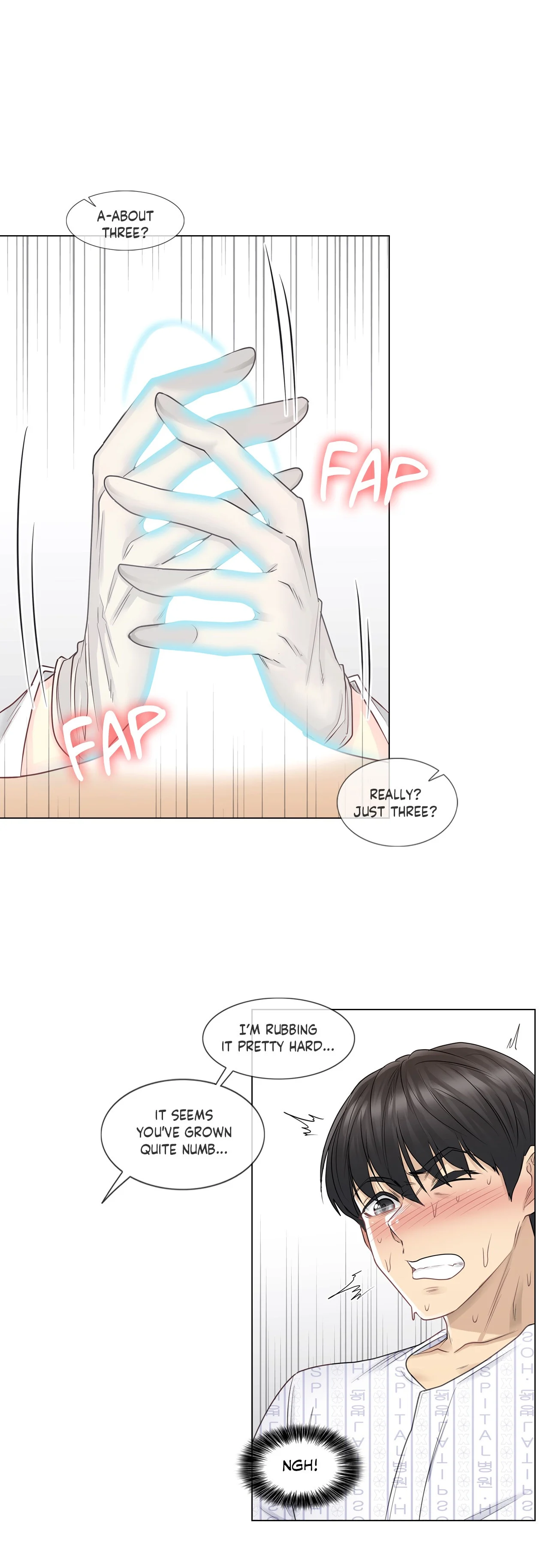 Touch to Unlock chapter 8 page 17