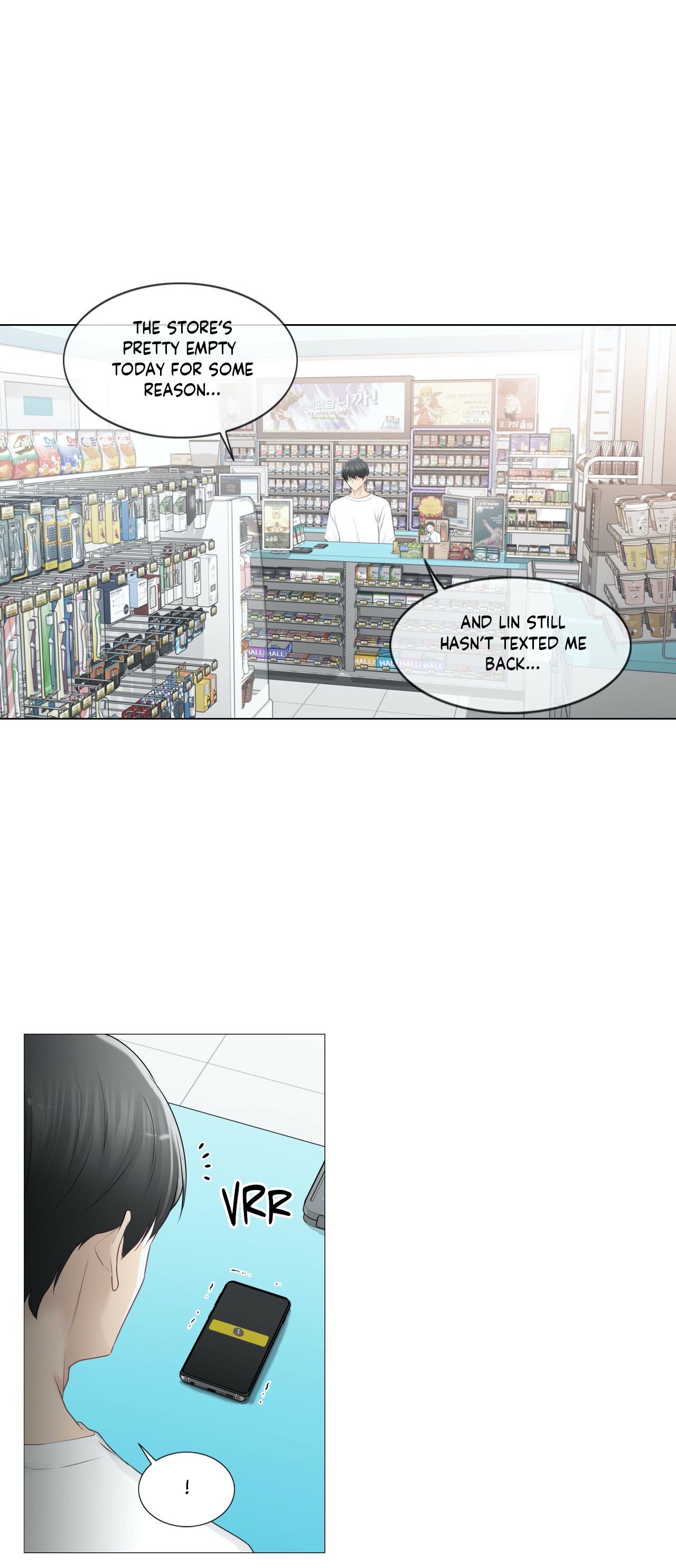 Touch to Unlock chapter 80 page 17