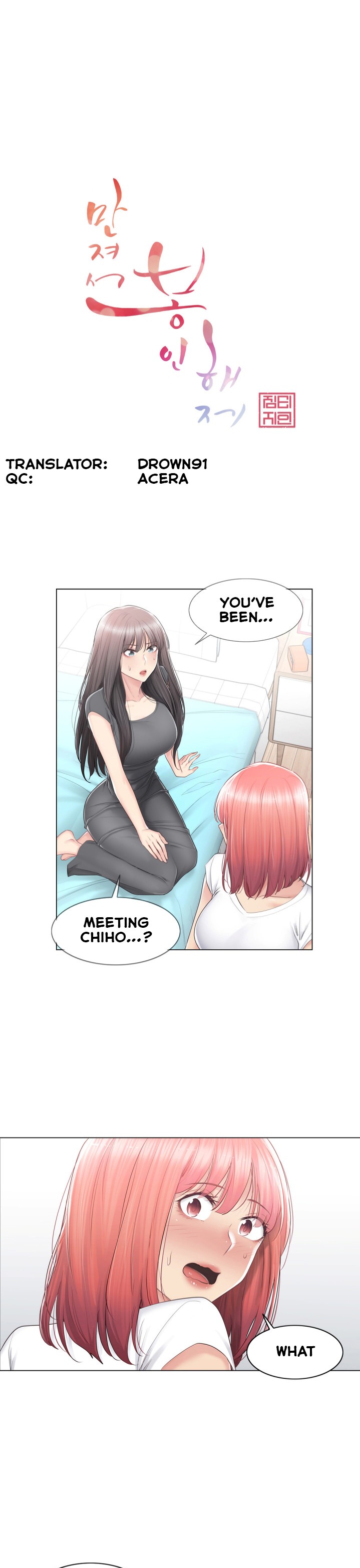 Touch to Unlock chapter 82 page 1