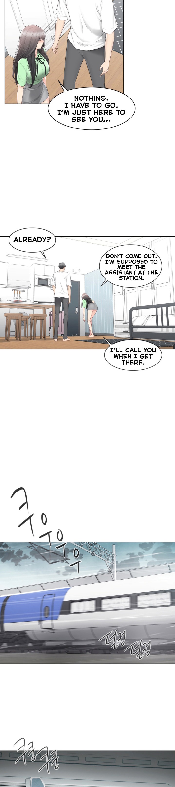 Touch to Unlock chapter 82 page 13