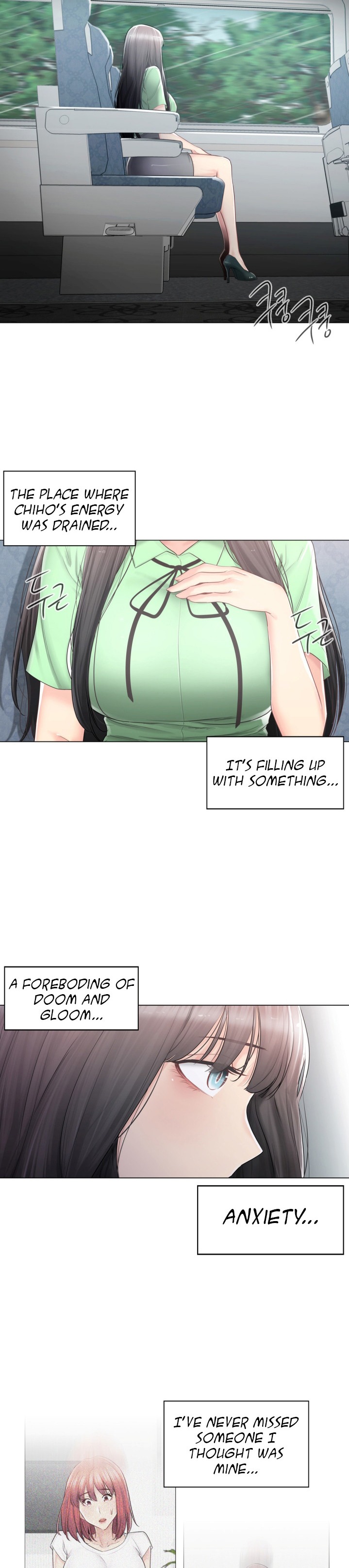 Touch to Unlock chapter 82 page 14