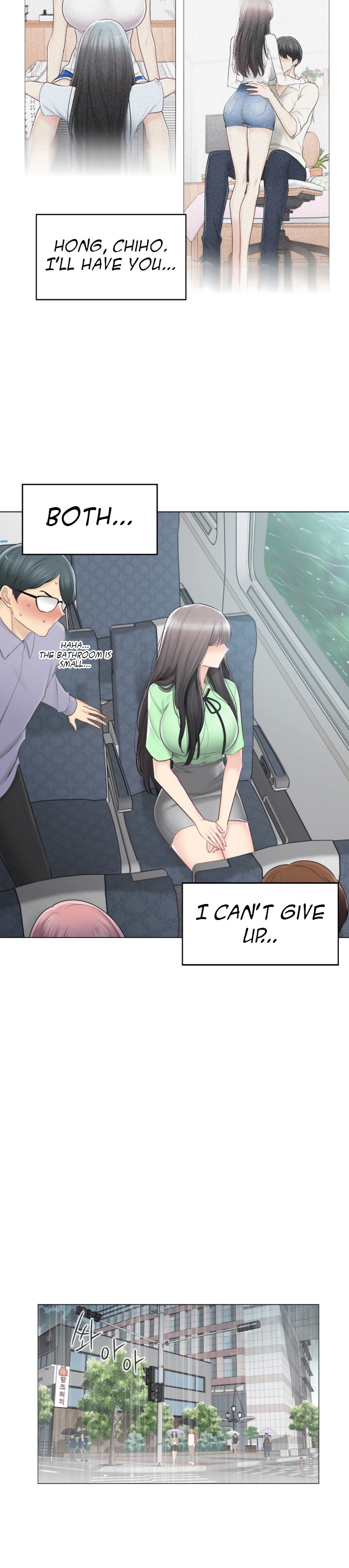 Touch to Unlock chapter 82 page 15