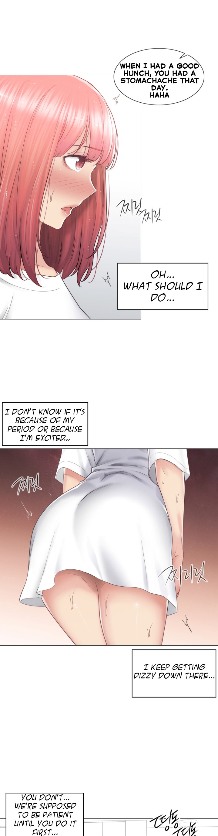 Touch to Unlock chapter 82 page 22