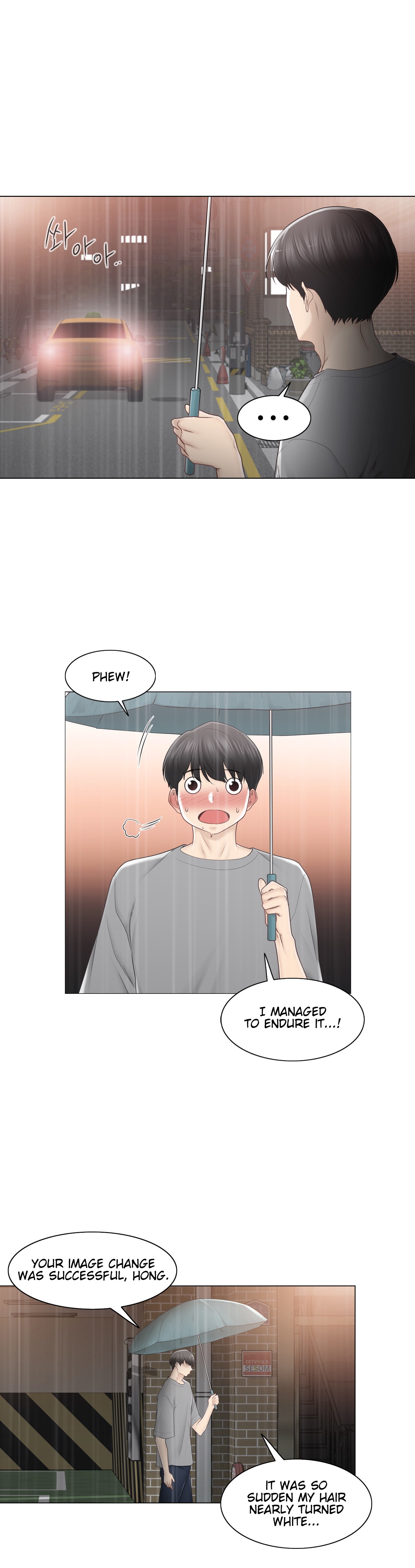 Touch to Unlock chapter 84 page 6