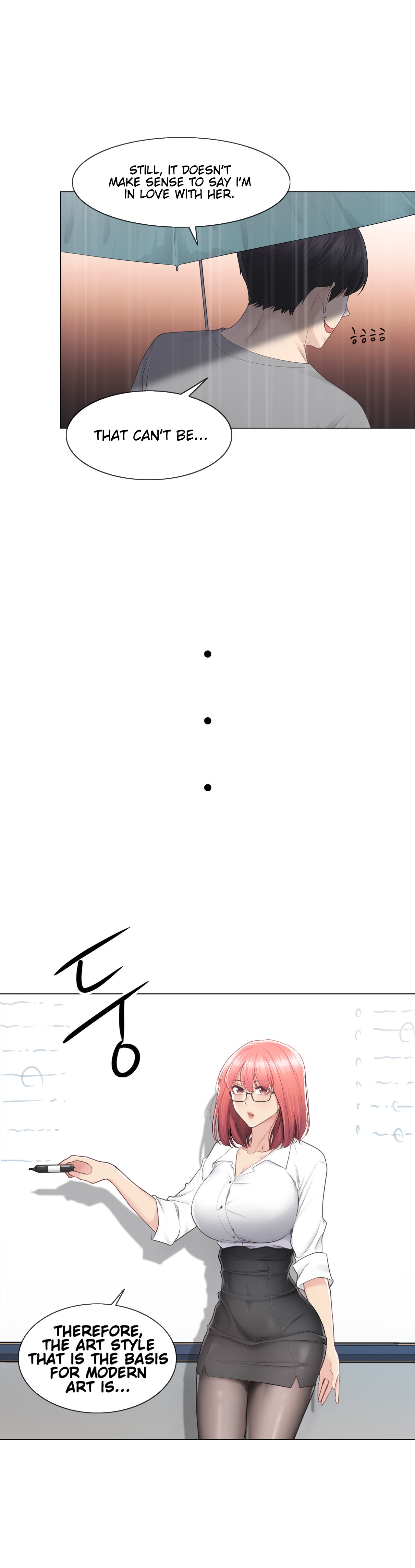 Touch to Unlock chapter 84 page 7
