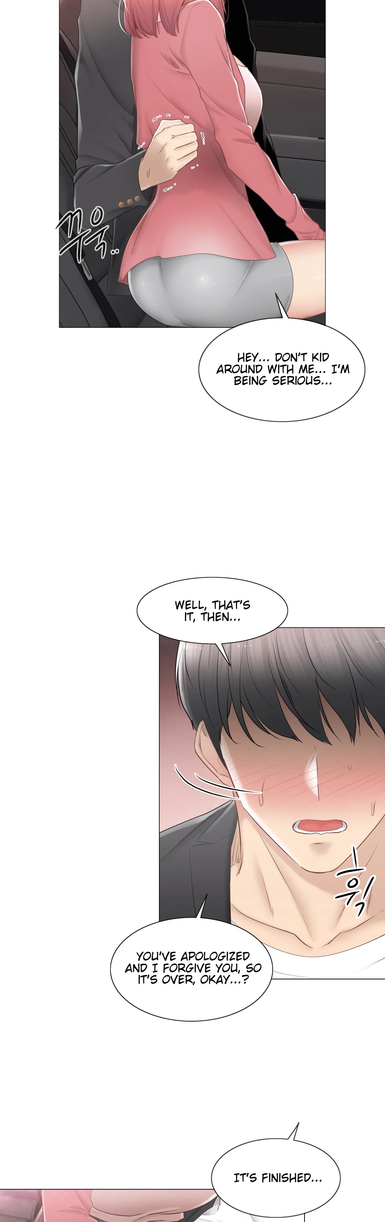 Touch to Unlock chapter 86 page 4