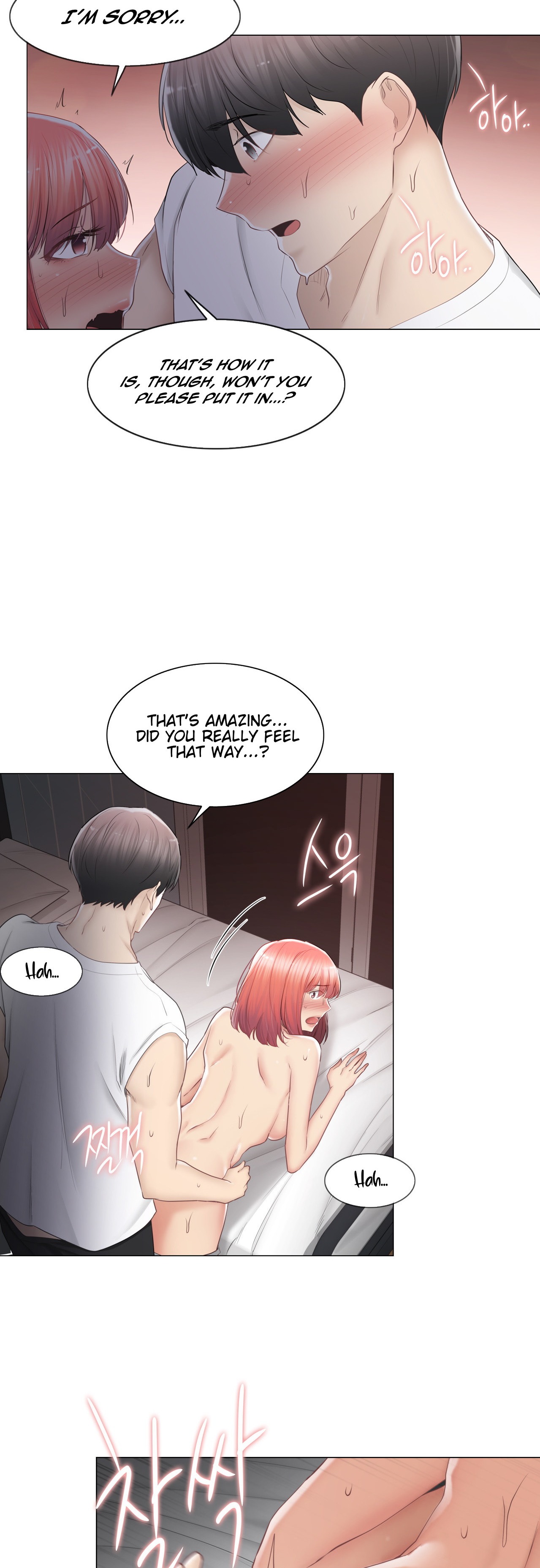Touch to Unlock chapter 87 page 16
