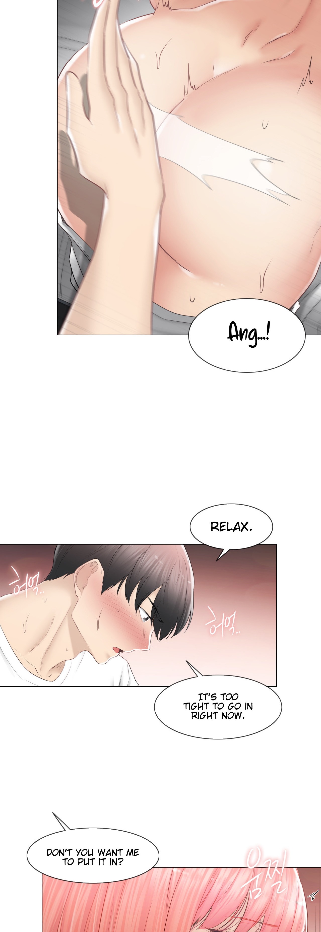 Touch to Unlock chapter 87 page 17
