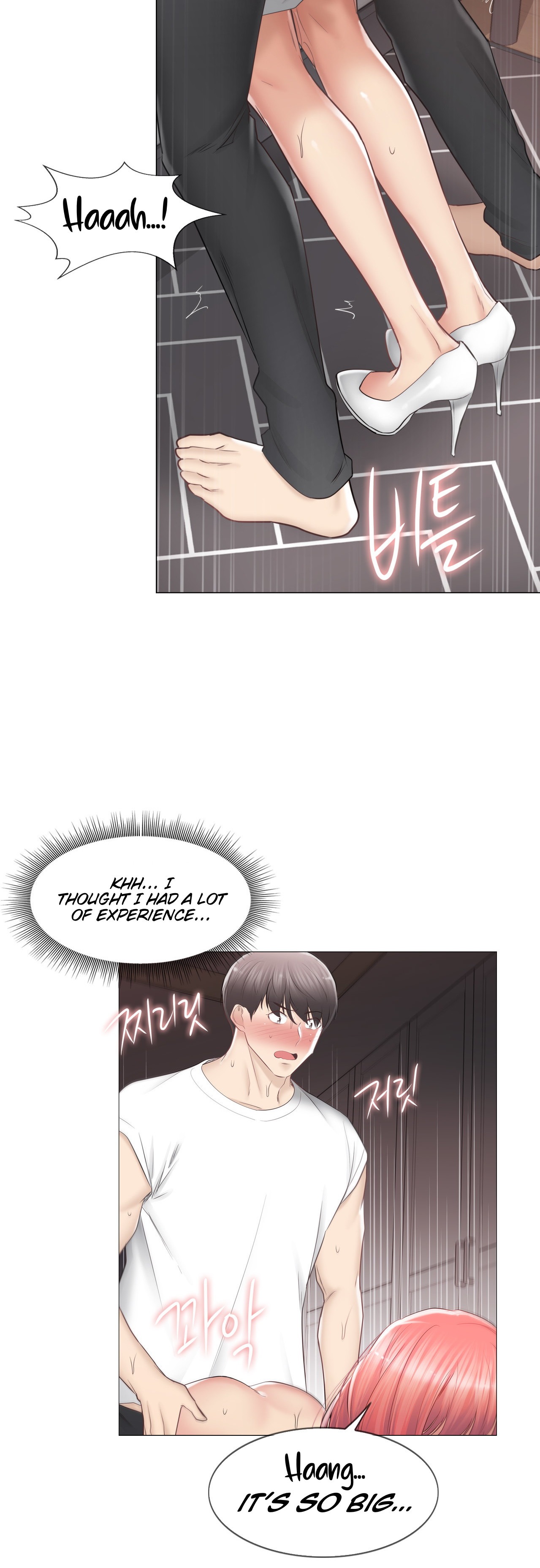 Touch to Unlock chapter 87 page 20