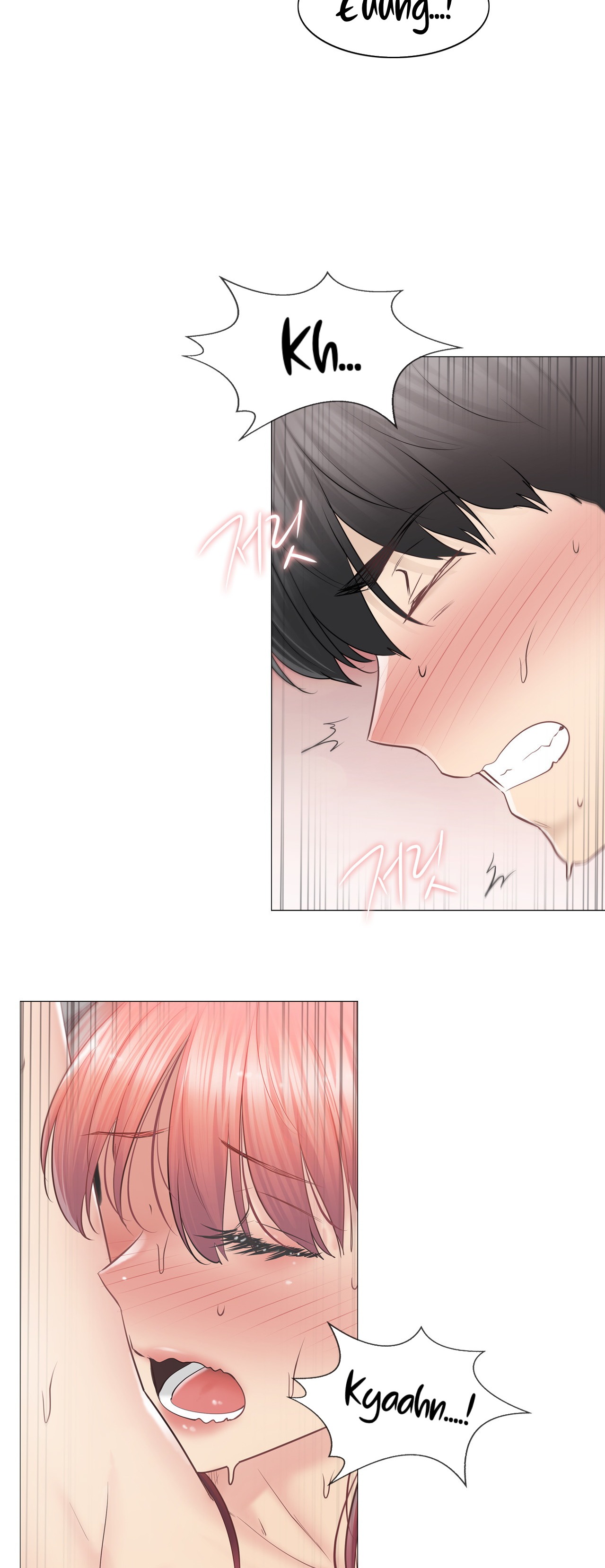 Touch to Unlock chapter 88 page 7