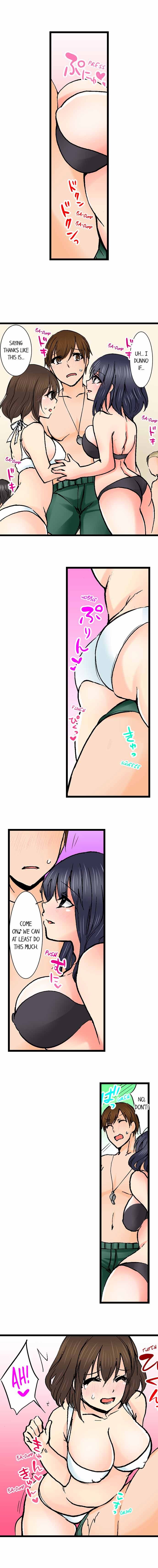 Touching My Older Sister Under the Table chapter 61 page 6