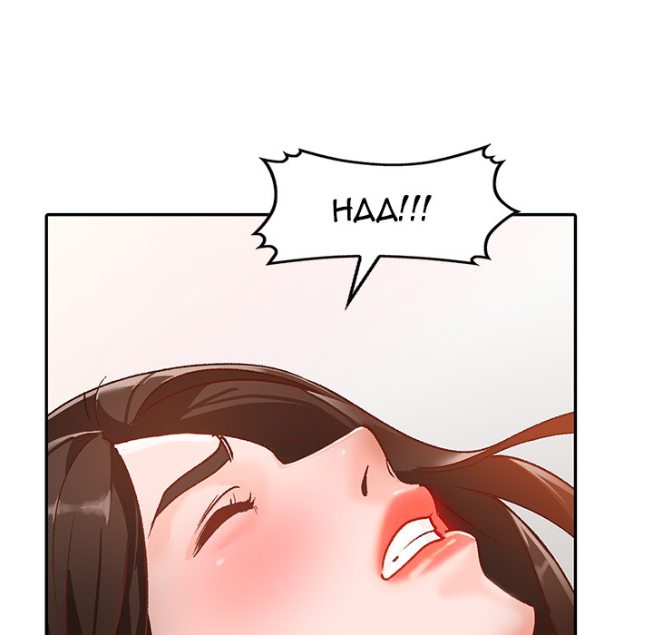 Town Girls chapter 1 page 124
