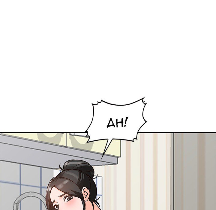 Town Girls chapter 10 page 59