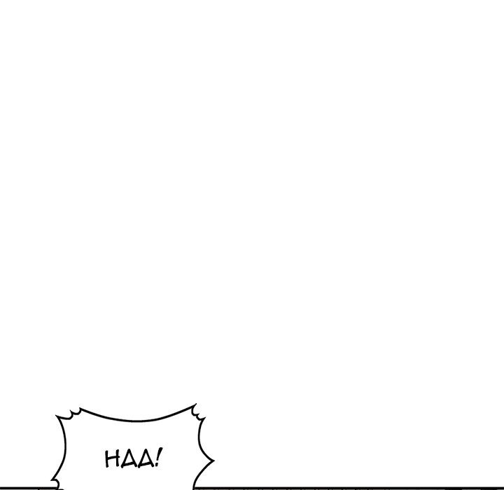 Town Girls chapter 13 page 59
