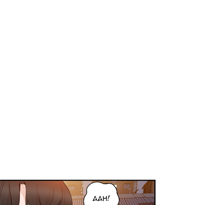 Town Girls chapter 14 page 88