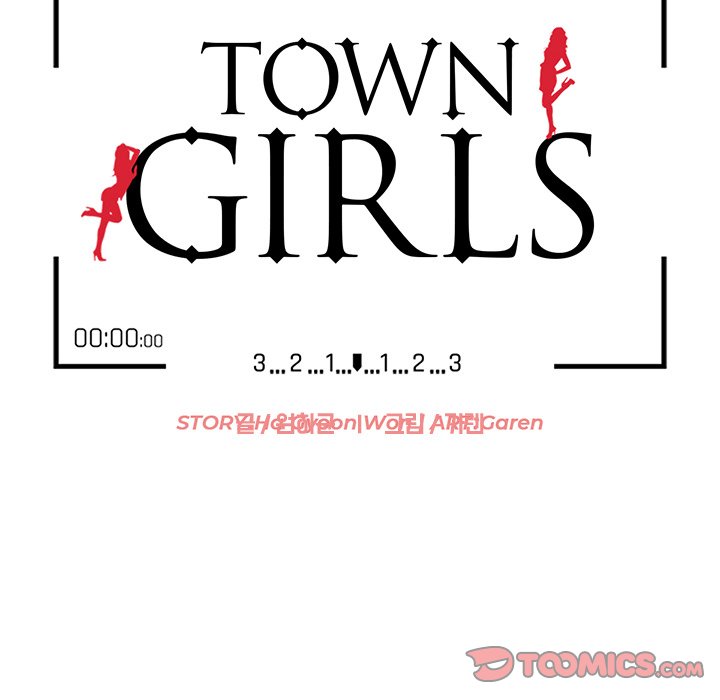 Town Girls chapter 16 page 15