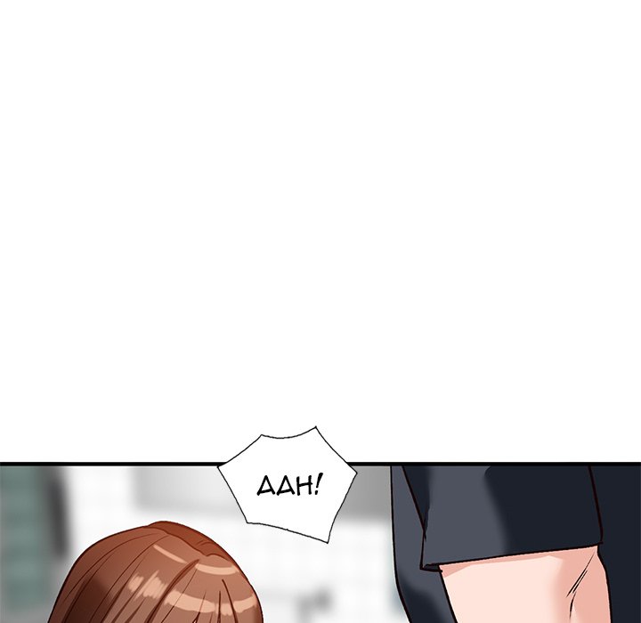 Town Girls chapter 21 page 125