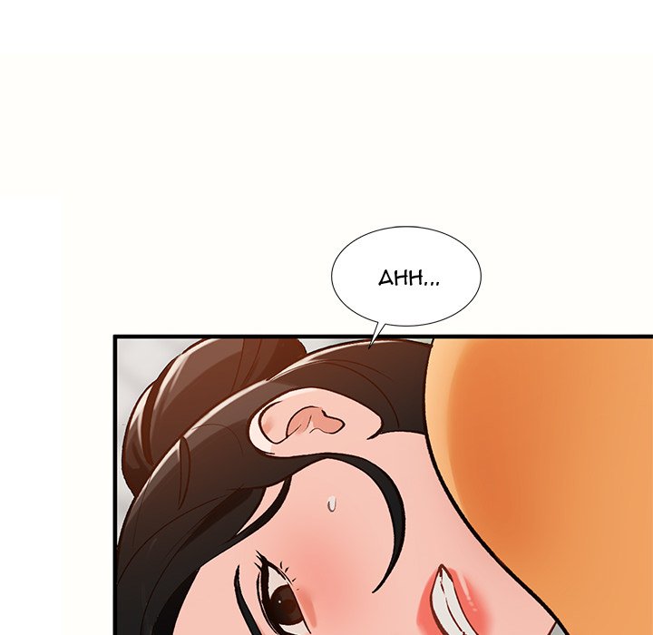 Town Girls chapter 23 page 42