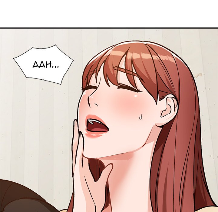 Town Girls chapter 25 page 35