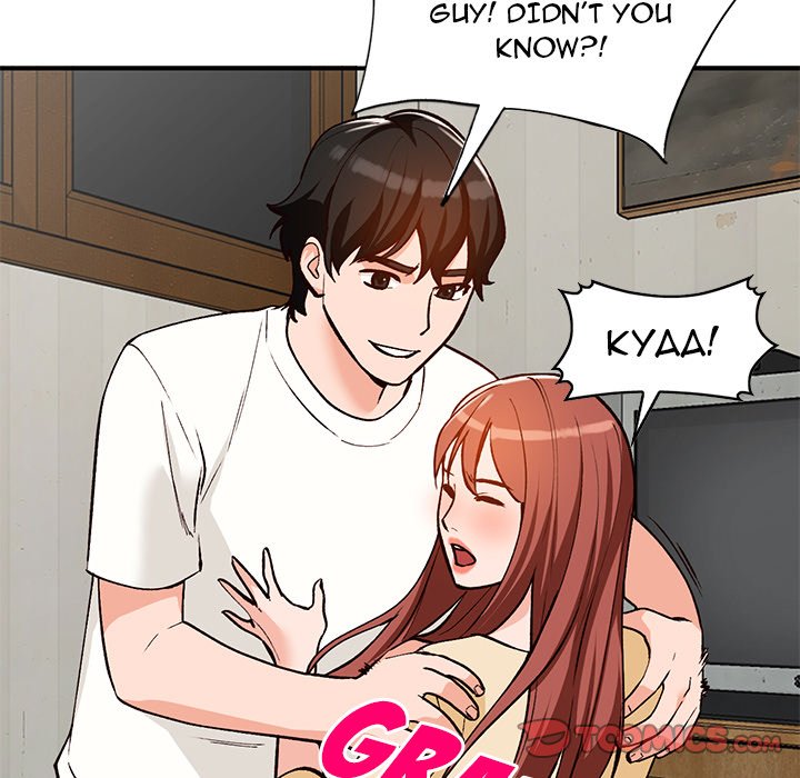 Town Girls chapter 28 page 9