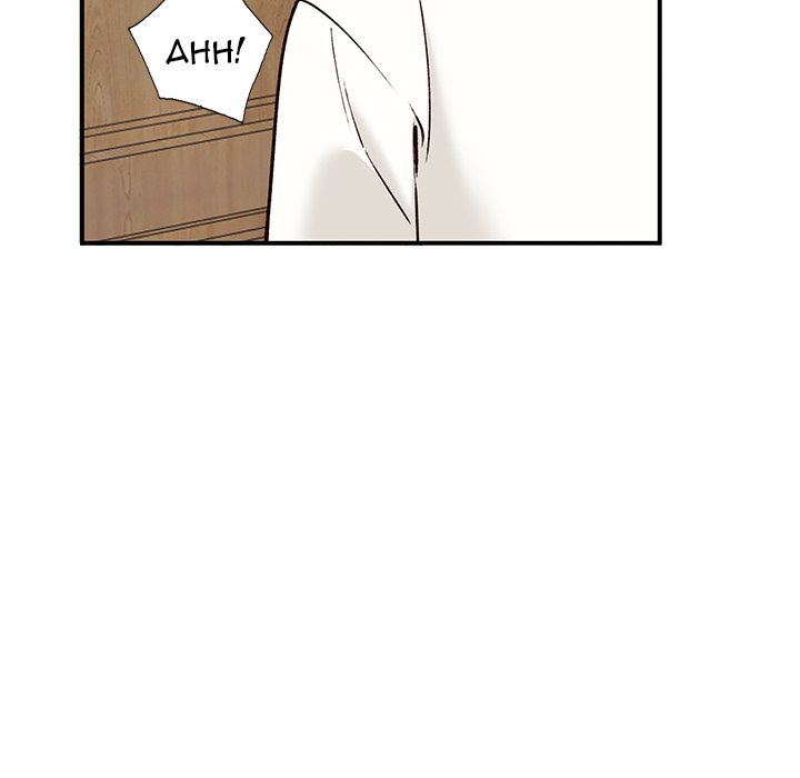 Town Girls chapter 28 page 143