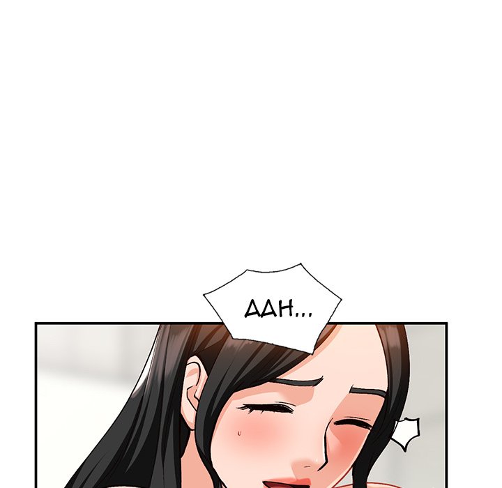 Town Girls chapter 31 page 35