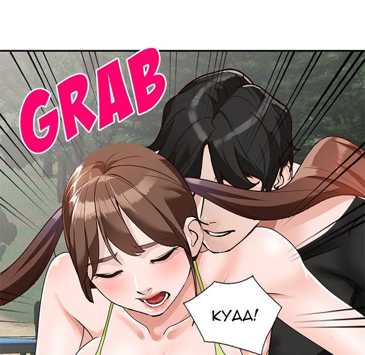 Town Girls chapter 38 page 62