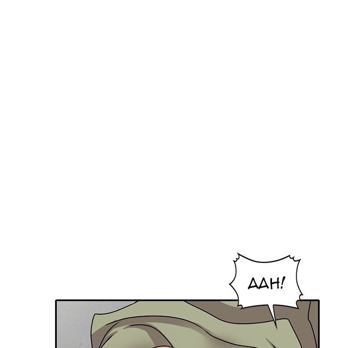 Town Girls chapter 41 page 112