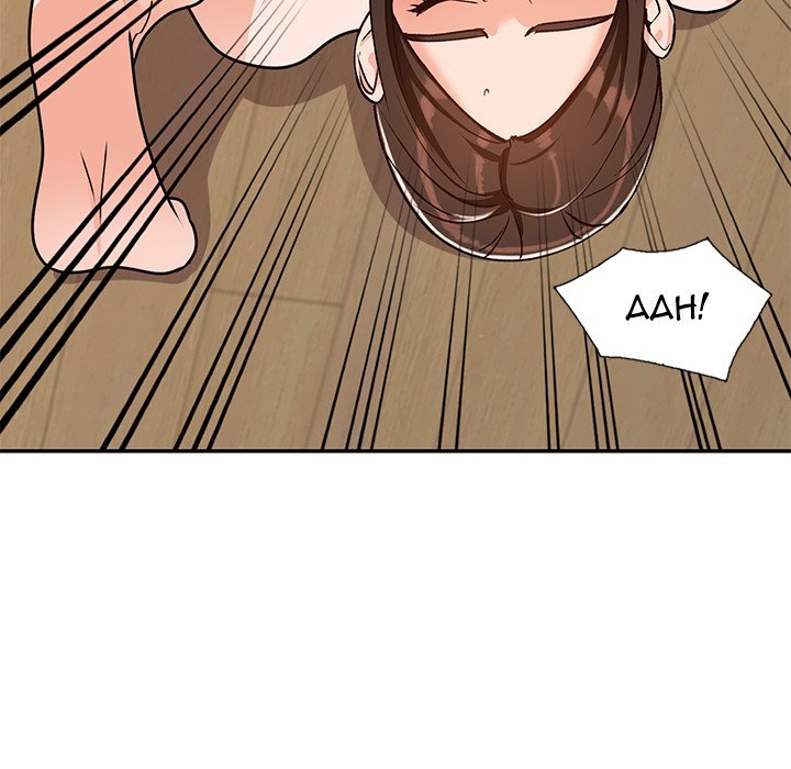 Town Girls chapter 43 page 73