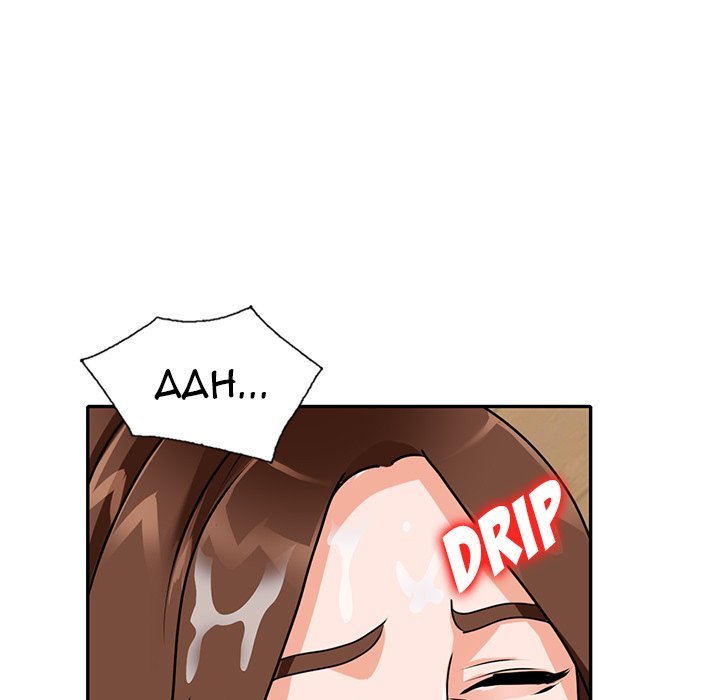 Town Girls chapter 43 page 74
