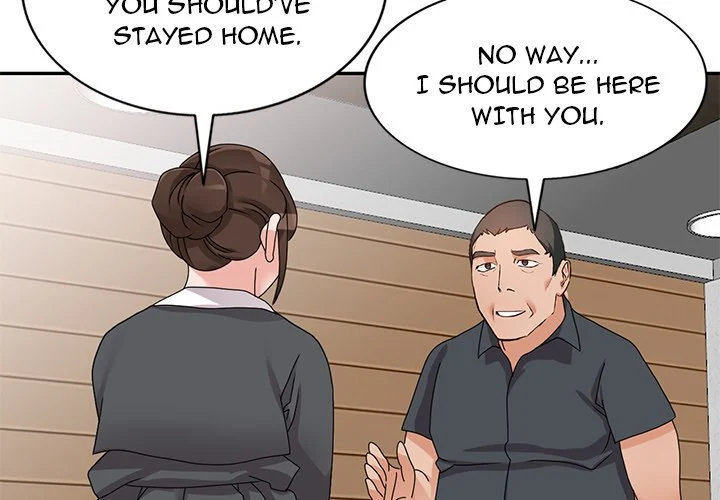 Town Girls chapter 45 page 4