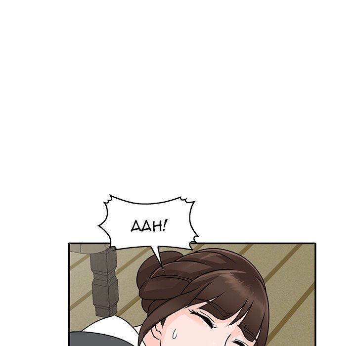 Town Girls chapter 45 page 103