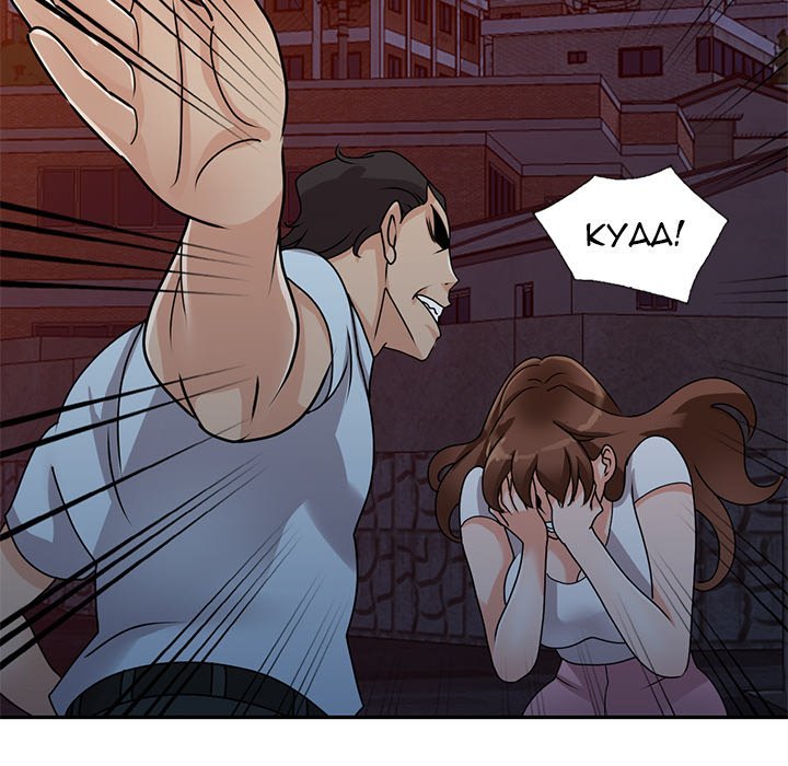 Town Girls chapter 47 page 7