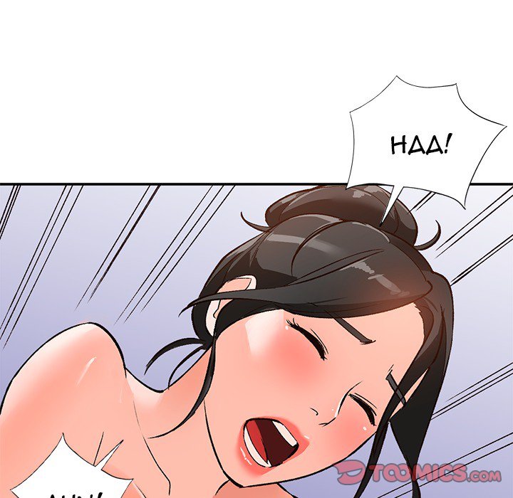 Town Girls chapter 8 page 39