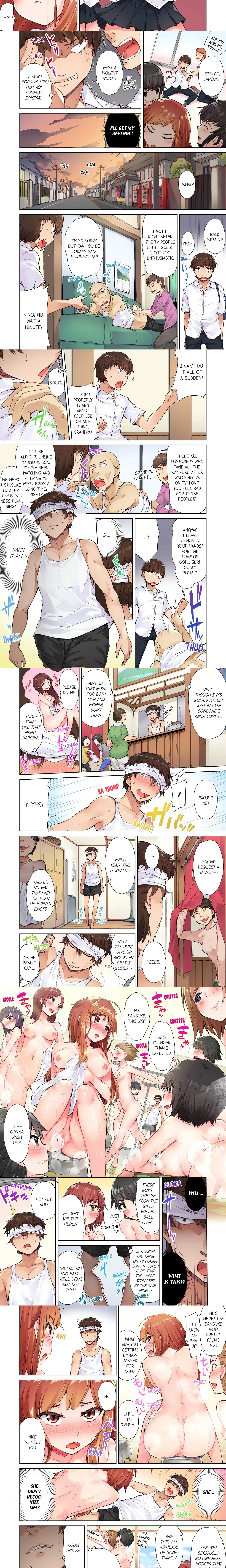 Traditional Job of Washing Girl’s Body (Uncensored) chapter 1 page 2