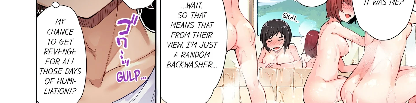 Traditional Job of Washing Girl’s Body (Uncensored) chapter 1 page 3