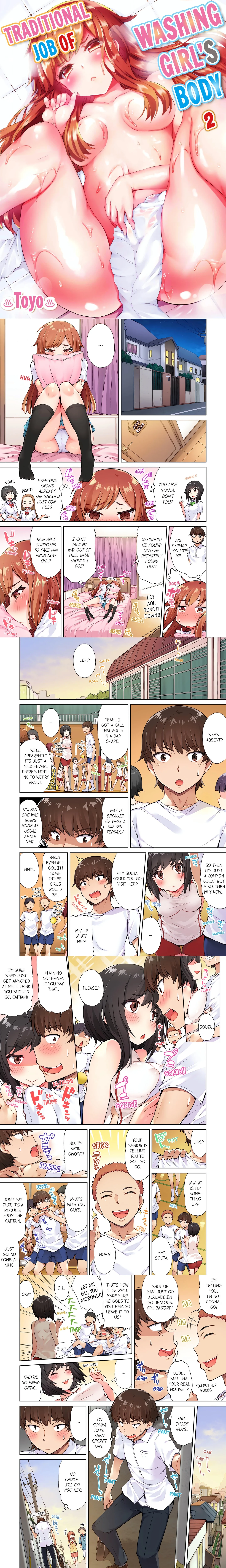 Traditional Job of Washing Girl’s Body (Uncensored) chapter 10 page 1