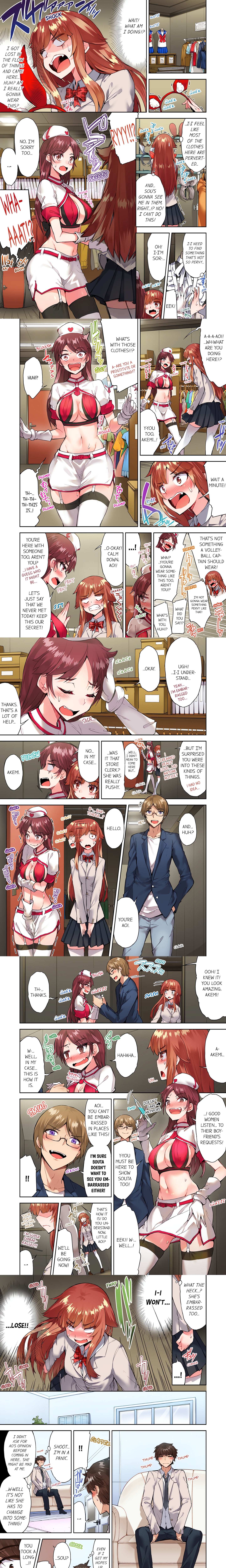 Traditional Job of Washing Girl’s Body (Uncensored) chapter 112 page 1