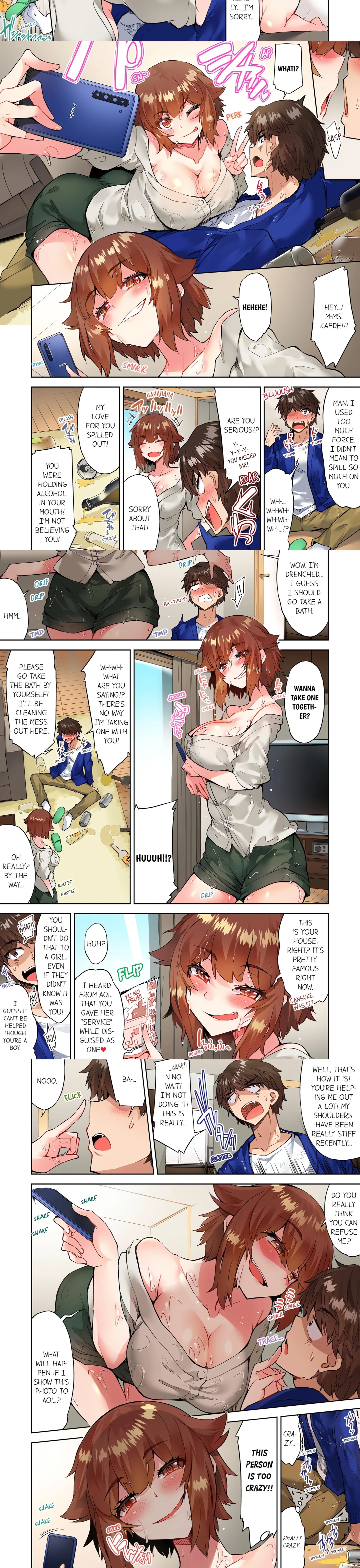 Traditional Job of Washing Girl’s Body (Uncensored) chapter 116 page 2