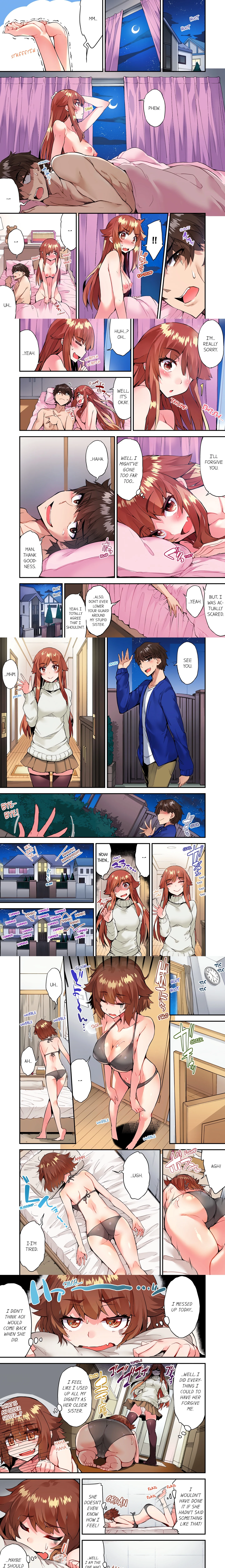Traditional Job of Washing Girl’s Body (Uncensored) chapter 121 page 1