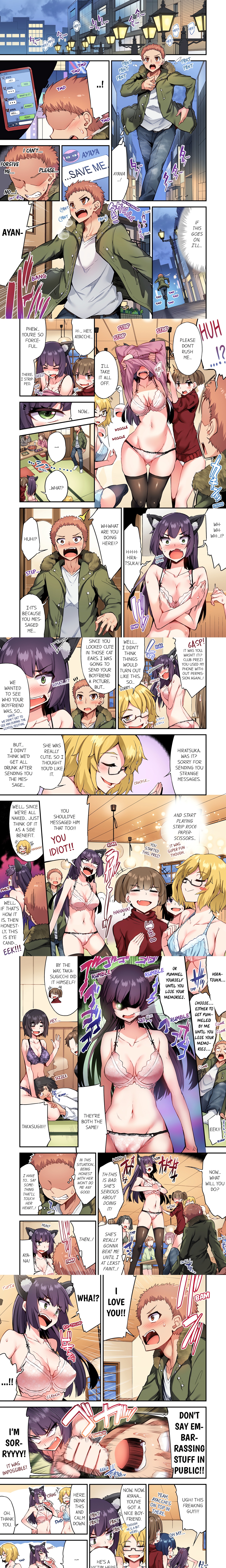 Traditional Job of Washing Girl’s Body (Uncensored) chapter 123 page 1