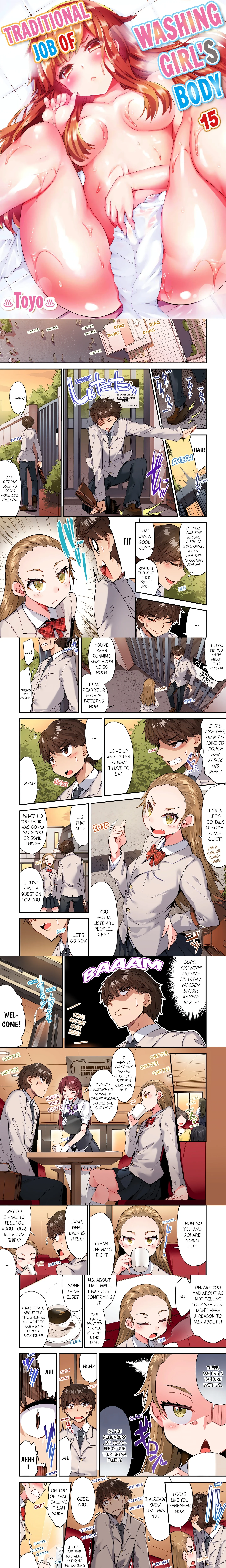 Traditional Job of Washing Girl’s Body (Uncensored) chapter 127 page 1