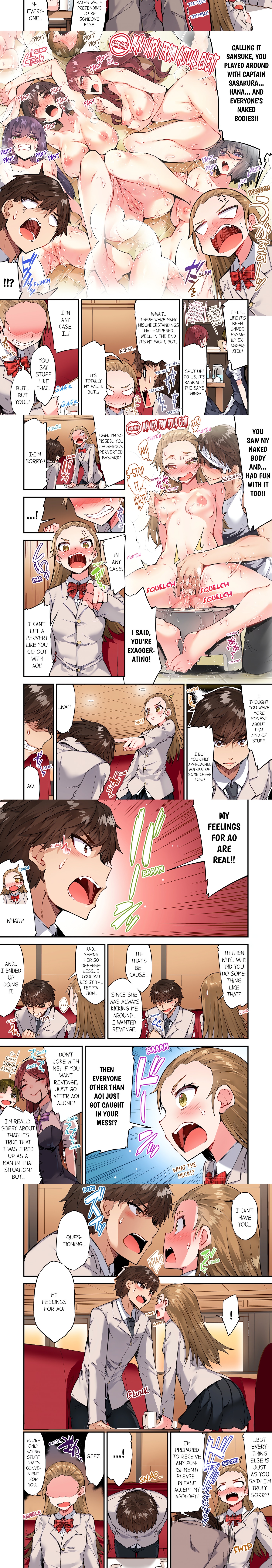 Traditional Job of Washing Girl’s Body (Uncensored) chapter 127 page 2