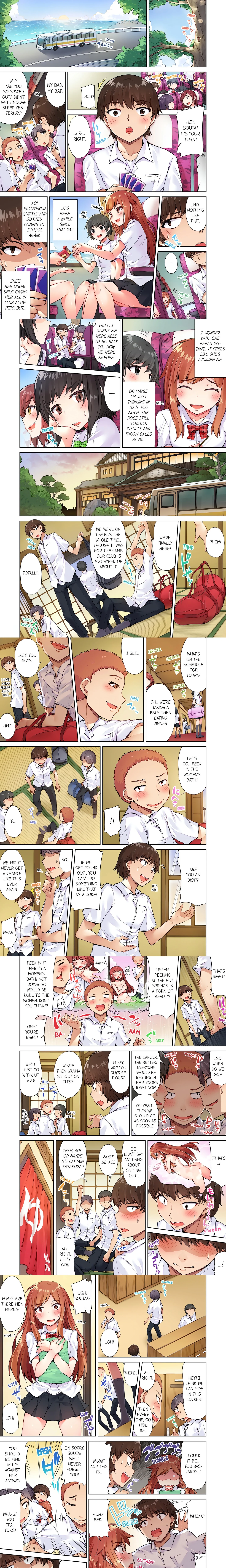 Traditional Job of Washing Girl’s Body (Uncensored) chapter 13 page 1