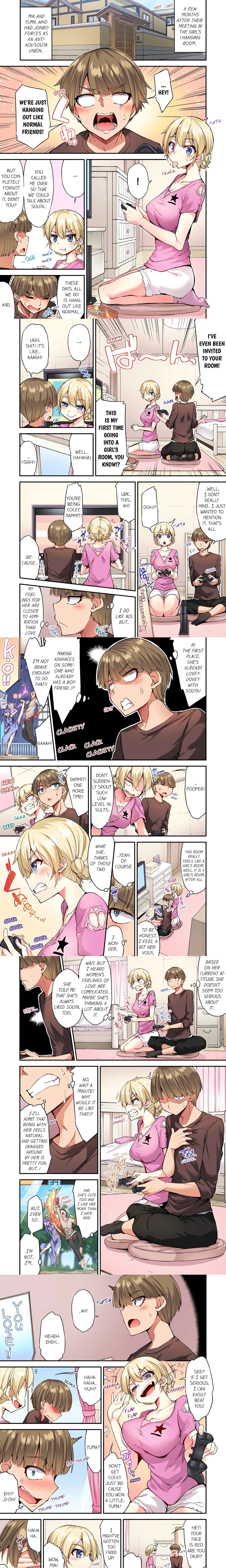 Traditional Job of Washing Girl’s Body (Uncensored) chapter 132 page 1