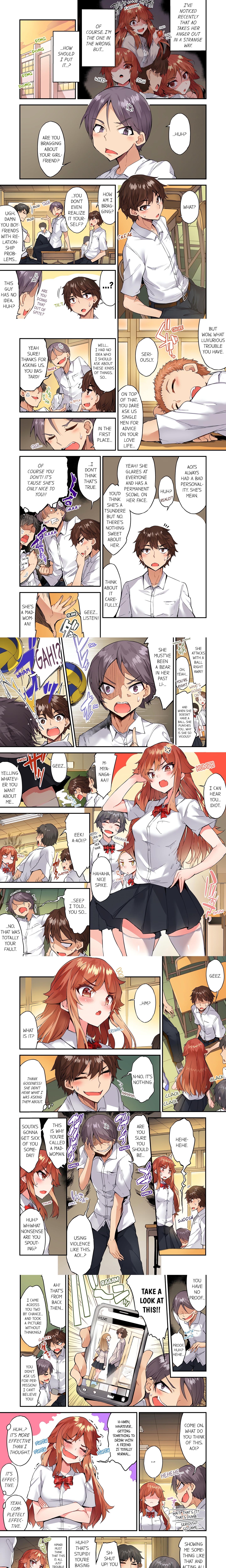 Traditional Job of Washing Girl’s Body (Uncensored) chapter 138 page 1