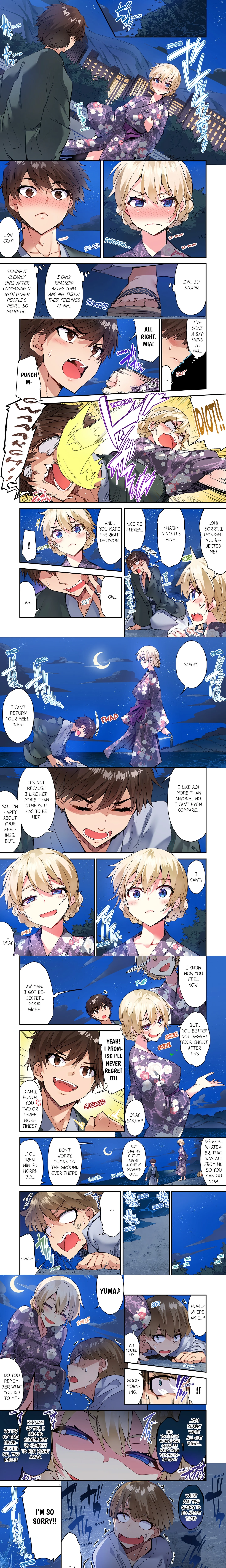 Traditional Job of Washing Girl’s Body (Uncensored) chapter 149 page 1