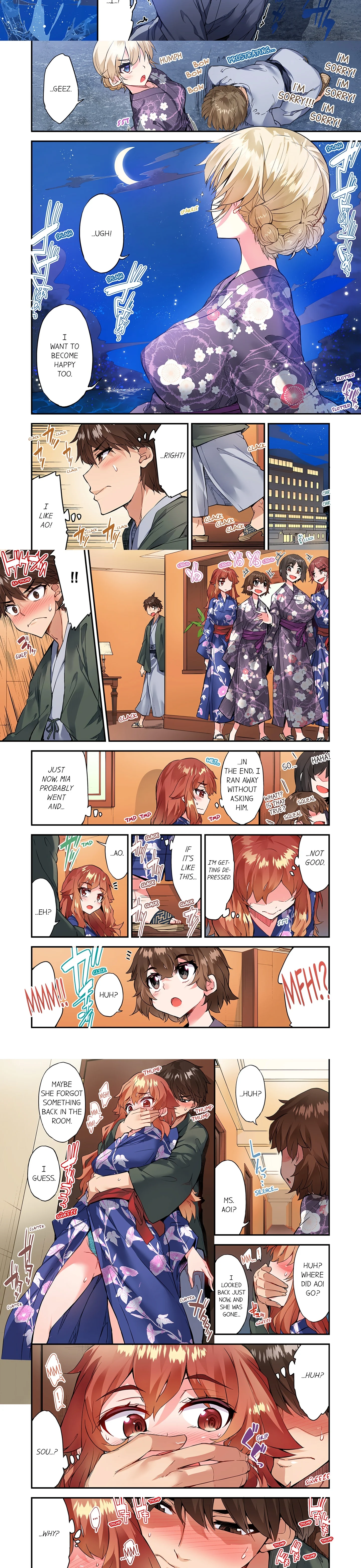 Traditional Job of Washing Girl’s Body (Uncensored) chapter 149 page 2