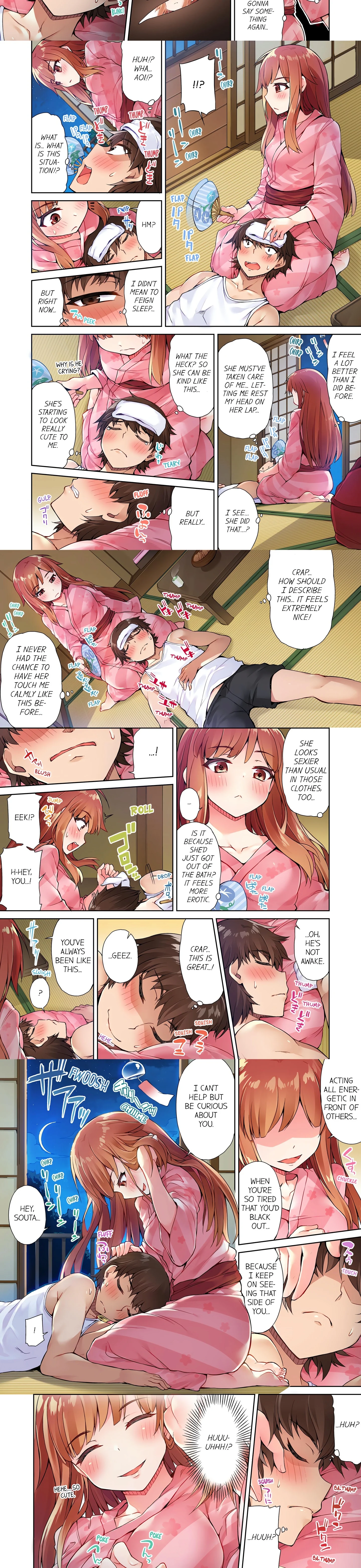Traditional Job of Washing Girl’s Body (Uncensored) chapter 16 page 2
